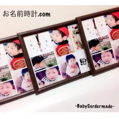 お子様/ベビー/出産祝い/お宮参り/誕生記念/プレゼントギフト/オーダーメイドに