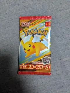 ポケモンカード　ハッピーセット　未開封