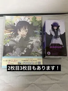 着せ恋 アニプレくじ＋1番くじ まとめ売り フィギュア ボード等