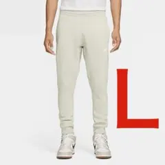 新品 ナイキ クラブ フリース ジョガーパンツ ホワイト Ｌサイズ 送料無料