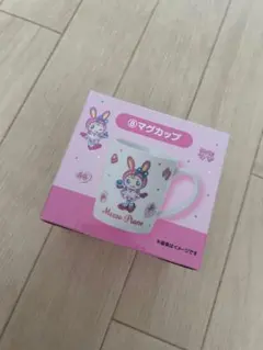 メゾピアノ 一番くじ マグカップ ベリエちゃん