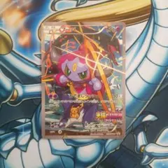 チ*プ様 フーパ 光輪の超魔神 入場者プレゼント PROMO XYシリーズプロモ