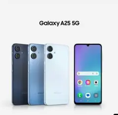 Samsung Galaxy A25 5G ブルー 手帳型ケース 付き　ブラウン