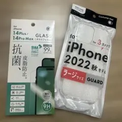 iPhone 14 Plus/Pro Max ガラスフィルム