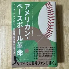 Item thumbnail for item 4f06f6b7-0a8a-4026-b0af-34b426129bc4