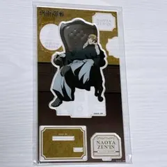 呪術廻戦 死滅回游 PLAZA ロフト アクリルスタンド 禪院直哉