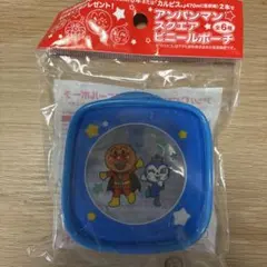 アンパンマン スクエアビニールポーチ