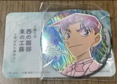 ⭕️ 名探偵コナン 彩光キラキラカンバッジコレクション 服部平次