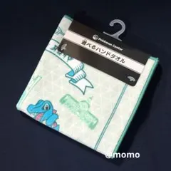 ポケモン LEGENDS Z-A ミアレシティのポケモンたち ハンドタオル