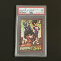 (PSA 7）ドラゴンボールカードダス 89 PSA 7）ドラゴンボールカードダス 89 - メルカリ
