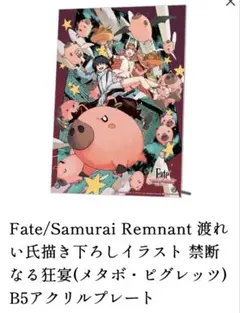 6/28 新品 xi xw 崩壊 スターレイル ファイモス アクリルスタンド