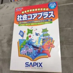 lagoon様 リクエスト 2点 まとめ商品