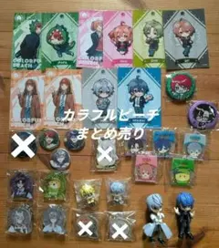 2025年最新】カラフルピーチ グッズの人気アイテム - メルカリ
