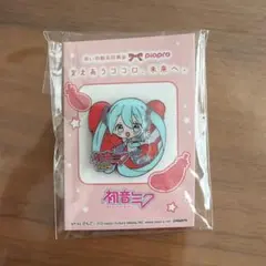2026年最新】マジカルミライ2015 缶バッジの人気アイテム - メルカリ