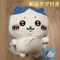 ちいかわ特訓スタイルBIGぬいぐるみ