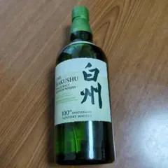 2025年最新】白州 100周年の人気アイテム - メルカリ