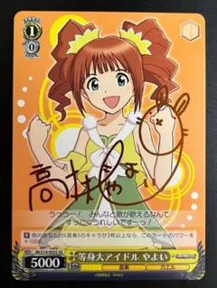 ひろぞー様 リクエスト 2点 まとめ商品