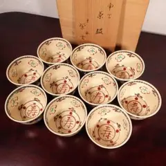 2025年最新】紅安南茶碗の人気アイテム - メルカリ