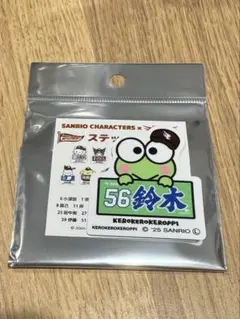 楽天イーグルス ステッカー サンリオ 56 鈴木翔天