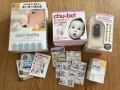 使い捨て哺乳瓶& Baby Bottle Warmer
