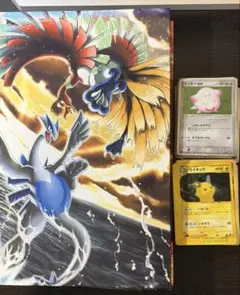 ポケモンカード コレクションファイル 2003 天空の覇者 レックウザ