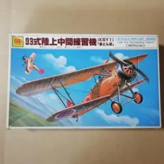 2026年最新】赤とんぼ 飛行機の人気アイテム - メルカリ