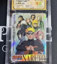 NARUTO KAYOU NRCC-PTR-011 鑑定品
