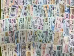 2026年最新】中国糧票の人気アイテム - メルカリ