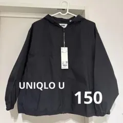 【新品未使用タグつき】UNIQLO U フーデットブルゾン150