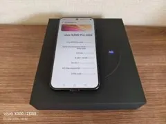 vivo X200 Pro mini 512GB グレー 本体のサムネイル