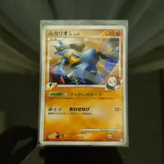 2025年最新】ルカリオGLの人気アイテム - メルカリ