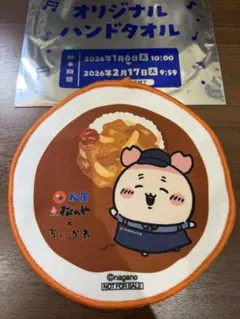 Item thumbnail for item eb3b02c8-5c94-44ed-b817-50f7d638670c