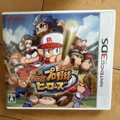 実況パワフルプロ野球　ヒーローズ