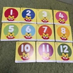 こどもちゃれんじぽけっと　2023年度版 11枚