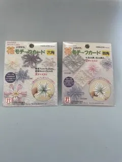 Item thumbnail for item afaccc2c-ca25-4bff-ba6f-258e9e11dcc7