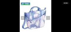 ヨネックス ショルダーバッグ