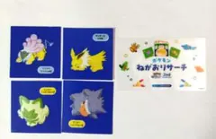 Item thumbnail for item 0ce015e3-88fa-47f5-870b-ad4ef0e4e7ae