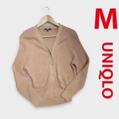 【UNIQLO】美品♡ ユニクロ コットンカシミヤリブVネックカーディガン M