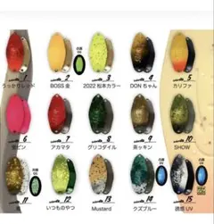 FOCUS Sway フォーカス スウェイ 1.7g 15枚　全色セット