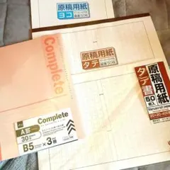 Item thumbnail for item 660f50bc-dda5-4cb5-ba59-8adb262eda70