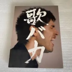 2025年最新】Ken Hirai 10th Anniversary Complete Single