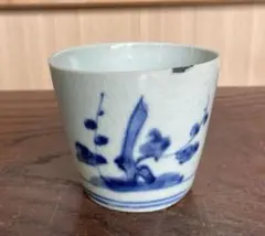 江戸中期の古伊万里蕎麦猪口 - メルカリ