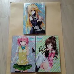 To LOVEる ダークネス ボイスカード 3枚セット