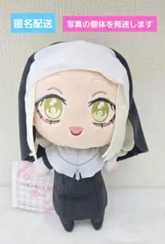 その着せ替え人形は恋をする Season2 みでぃあんぬいぐるみ 棺 心寿