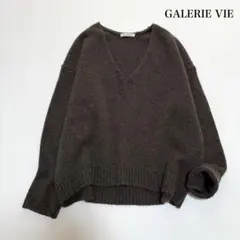 ギャルリーヴィー ファインウール100% Vネックニット ブラウン 日本製