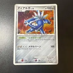 ポケカ ポケモンカード ディアルガ LV.72 破空の激闘 071/092 - メルカリ
