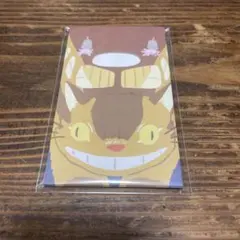 ネコバス ポチ袋
