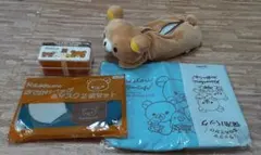 リラックマ ティッシュケース ランチボックス バッグ など詰め合わせセット