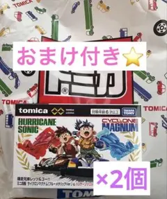 希少・美品】Kenner 1997ユニバーサルモンスターズ12インチ3体セット