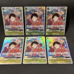 ワンピースカード モンキー・D・ルフィ 5枚セット - メルカリ